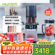 惠人 （HUROM）破壁機(jī)原汁機(jī)二合一 韓國進(jìn)口多功能破壁機(jī)料理機(jī)豆?jié){機(jī)榨汁機(jī) M100-SBIA05