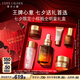 雅詩(shī)蘭黛小棕瓶精華露30ml禮盒緊致護(hù)膚品套裝化妝品禮盒七夕情人節(jié)禮物