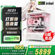 MSI全家桶 白刀鋒i7 14700KF/5060TI/5070TI/5080系顯卡電競游戲臺式組裝電腦主機整機DIY組裝機 14600KF+5060丨配置一