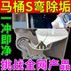 馬桶s彎除垢屎垢沉淀物尿堿溶解蹲便強力去污漬衛生間除臭清洗劑尿堿尿垢溶解劑廁所馬桶除重尿垢去異味黃垢清潔劑去黃尿漬清洗劑 3瓶【一沖即掉】250g/瓶
