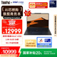 ThinkPad【國家補(bǔ)貼20%】X1 Carbon AI 酷睿Ultra7 全互聯(lián)商務(wù)辦公筆記本電腦32G 1T 2.8K OLED超清屏