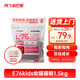 阿飛和巴弟幼貓糧 奶糕糧  離乳期專(zhuān)用E76kids羊奶粉雞肉通用糧1.5kg