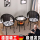 骉祥陽臺桌椅藤椅三件套組合小茶幾簡約現(xiàn)代藤椅子休閑室外靠背椅y 優(yōu)雅白1桌2椅 +坐墊靠枕