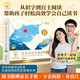 小羊上山兒童漢語分級(jí)讀物第1級(jí)（套裝共10冊(cè)）3-6歲兒童繪本識(shí)字書幼兒園推薦分級(jí)閱讀睡前故事書暑假作業(yè) 一升二暑假銜接 小升初暑假銜接