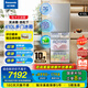 松下（Panasonic）小冰糕410升家用日系多開門冰箱超薄零嵌 冰箱變頻風冷無霜抗菌凈味自動制冰 -3℃微凍保鮮 拉絲銀 NR-EE41PXA-S