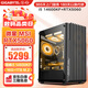 技嘉酷睿i5 14600KF RTX4060/5060/5070/Ti顯卡組裝電腦游戲主機(jī)黑神話Ai設(shè)計渲染臺式DIY電競直播整機(jī) 配置一：14600KF丨RTX5060