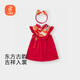 貝瑞加（Babyprints）女寶寶周歲禮服紅色連衣裙發(fā)帶套裝抓周冠衣中式裙子國(guó)風(fēng)公主裙90