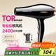 CODINI德國品質(zhì)高速電吹風(fēng)機(jī)速干家用大功率發(fā)廊藍(lán)光負(fù)離子護(hù)發(fā)不傷發(fā)靜音速干造型
