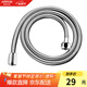 箭牌（ARROW）浴室衛(wèi)生間不銹鋼軟管花灑噴頭軟管(1.5米)AE5673