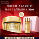 雅詩(shī)蘭黛白金黑鉆奢華面霜50ml淡紋護(hù)膚品套裝化妝品禮盒七夕情人節(jié)禮物