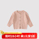 巴厘小豬【反季清倉】兒童毛線衣春秋寶寶針織衫女童衣服外套嬰兒毛衣開衫 花蝦粉 100