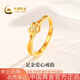 中國黃金（CHINA GOLD）黃金戒指女士足金愛心純金戒指七夕情人節(jié)禮物送女友老婆 足金愛心戒指約2.5g