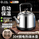 OQB德國304不銹鋼燒水壺大容量電水壺自動(dòng)斷電保溫家用電壺鳴笛燒水 【304特厚款】自動(dòng)斷電保溫 5L