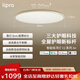 lipro護眼吸頂燈超薄臥室燈智能客餐廳燈具 E2 Air版/60W【包安裝】
