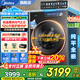 美的（Midea）洗衣機全自動滾筒 10/12公斤大容量單洗/洗烘一體機 元氣2.0醫(yī)護級除菌 家電國家補貼20%以舊換新 【12KG帶烘干L5】1.15高洗凈比+元氣2.0