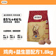 弗列加特弗列加特烘焙貓糧鮮肉低溫3_磷蝦油雞肉乳鴿成幼貓美毛亮毛貓主糧 【腸道養(yǎng)護】幼貓雞肉味1.8kg