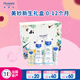 妙思樂兒童洗護(hù)套裝新生兒洗護(hù)禮盒嬰兒洗護(hù)禮包 美妙新生禮盒【禮品袋套裝】