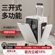珉璐保羅多功能20寸行李箱拉桿箱可上飛機(jī)登機(jī)箱前開(kāi)蓋旅行箱大容量密碼箱 白色  創(chuàng)新側(cè)袋+電腦前倉(cāng)+剎車(chē)輪 20英寸 登機(jī)箱 可放15.6寸電腦