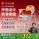 zuowei作為科技老人洗澡專(zhuān)用椅折疊浴室座椅孕婦沖涼椅衛生間防滑沐浴凳