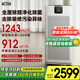 阿卡馳（ACTXA）空氣凈化器除甲醛家用甲醛凈化器除醛除味除過(guò)敏母嬰除菌消殺消毒機Z01pro 【熱賣(mài)爆款】Z01Pro