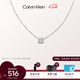 凱文克萊（Calvin Klein）官方正品CK轉(zhuǎn)運(yùn)珠男士項(xiàng)鏈送男友鋼色35000258七夕禮物