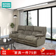 NITORI宜得利家居 家具 電動(dòng)功能抗菌客廳直排布藝靠背沙發(fā) 海特 三人位 灰色