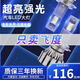 04-22年款本田老新飛度LED大燈改裝遠近一體超亮前大燈燈泡gk5專(zhuān)用 旗艦版：04-22款【飛度遠近一體】一對價(jià) 對裝