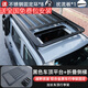 帕肯坦克300車(chē)頂架拓展平臺(tái)行李框貨架行李架鋁合金車(chē)頂框側(cè)爬梯改裝 坦克300【長(zhǎng)款車(chē)頂平臺(tái)架+折疊側(cè)梯】 免打孔