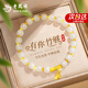 老鳳祥竹節(jié)黃金手鏈女士足金轉(zhuǎn)運(yùn)珠和田玉生日七夕情人節(jié)禮物送女友老婆 【京速達(dá)】足金竹節(jié)和田玉手串
