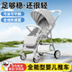 盟石嬰兒車(chē)0-3歲用折疊可坐可躺帶減震0-6歲可折疊輕便兒童嬰兒推車(chē) 極光灰【可坐可躺+雙向推行