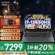 聯(lián)想拯救者Y9000P 2025補(bǔ)貼20%滿血RTX5060獨(dú)顯游戲筆記本電腦Y7000P/G5000學(xué)生3D建模渲染設(shè)計(jì)工作站 RTX4050獨(dú)顯i7-13650HX G5000 32G 1TB固態(tài)
