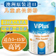 維愛佳（viplus）澳洲進(jìn)口兒童成長奶粉800g/罐 高鈣+DHA 3-15歲學(xué)生青少年牛奶粉 
