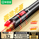 畢亞茲 紅光光纖測(cè)試筆 10mW紅光源測(cè)試儀 10公里KM通光筆/打光筆 SC/FC/ST接頭冷接子通用 gj06