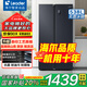 海爾（Haier）風冷無霜冰箱538升一級能效對開門雙變頻節(jié)能省電以舊換新電冰箱海爾智家出品Leader 538升丨海爾DEO凈味保鮮科技