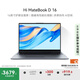 WIKO Hi MateBook D 16 華為智選筆記本電腦 國家補貼20% 高性能酷睿處理器Core 5 32G 1T 深空灰