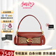 蔻馳（COACH）TABBY女士時(shí)尚百搭經(jīng)典酒神包單肩手提斜挎包 送女友七夕禮物 老花棕色CI032B4NQ4 （中號(hào)）