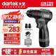 大藝工業(yè)級新品16V鋰電無刷起子電鉆16-1065-1家用電動(dòng)工具京東自營