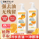 ZYVI日本品牌果蔬食品級(jí)洗潔精洗碗液去油洗滌劑家用大桶不傷手洗滌靈 橘皮酵素【體驗(yàn)裝】 800g 1瓶
