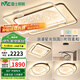 雷士（NVC）客廳套餐后現(xiàn)代簡約LED吸頂燈北歐創(chuàng)意星空氛圍星光燈星雨包安裝