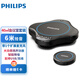飛利浦 PHILIPS 會(huì)議全向麥克風(fēng) 視頻會(huì)議攝像頭套裝 藍(lán)牙無(wú)線USB桌面揚(yáng)聲器 錄播直播攝像頭 40平米中型會(huì)議室套裝(全向麥+1個(gè)收音麥)