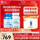 法瀾秀dha孕婦  孕早中晚期備孕哺乳期營養(yǎng)品DHA魚油專用  新西蘭進口 孕婦DHA*1+孕婦鈣*1
