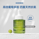 Korres圣托里尼葡萄籽精華油30ml抗氧抗初老細嫩彈亮純凈美妝身體護理 身體護理葡萄籽精華油30ml