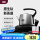 吉谷（K·KOU）高純鈦電燒水壺 全自動底部上水茶臺電水壺 家用辦公室泡茶專用恒溫茶具一體機(jī)0.8L TB012