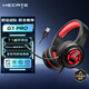 漫步者（EDIFIER）【性價(jià)比優(yōu)選】HECATE G1 PRO游戲耳機(jī)USB7.1聲道電競(jìng)吃雞耳麥頭戴式電腦網(wǎng)課辦公室麥克風(fēng)有線控 黑紅色