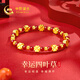 中國黃金四葉草黃金手鏈女瑪瑙轉運珠手串生日禮物送女友媽媽老婆結婚紀念 足金四葉草幸運珠手串+證書(shū)禮盒