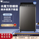 小天鵝小天鵝10公斤全自動(dòng)直驅變頻水魔方波輪家用洗衣機 TB100VC80DT TB100VC80DT