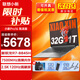 聯(lián)想（Lenovo）小新Pro16/小新16 2024可選高性能Ai辦公游戲輕薄筆記本電腦16英寸大屏旗艦銳龍八核 R7-8845H 32G 1TB標(biāo)配丨Pro16
