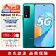 N-ZONE華為智選s7pro 全網(wǎng)通5G手機(jī) 支持66W快充 型號(hào)SP200 【S7Pro】煙雨青藍(lán) 8+128GB