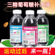 三精葡萄糖補水液 450ml*15瓶 原味檸檬蜜桃味運動(dòng)健身0脂飲料補充體力能量液整箱 【混合口味】整箱15瓶