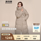 波司登（BOSIDENG）【反季】羽絨服新國(guó)標(biāo)90絨女長(zhǎng)款過膝廓形顯瘦自由舒適保暖外套 香檳米7230 XS 155/80A 體重約110以內(nèi)